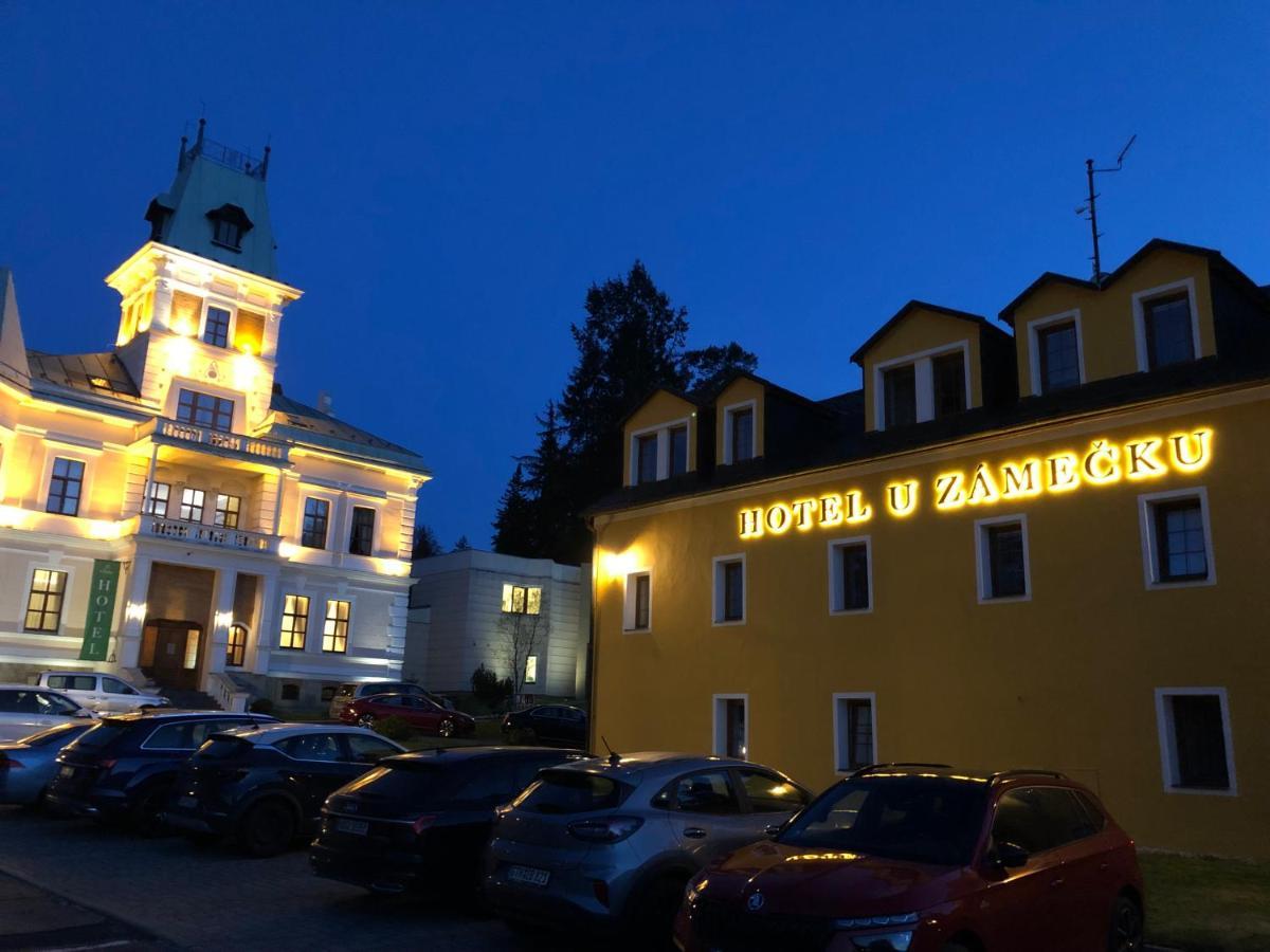 Hotel U Zamecku Cihelny カルロヴィ・ヴァリ エクステリア 写真